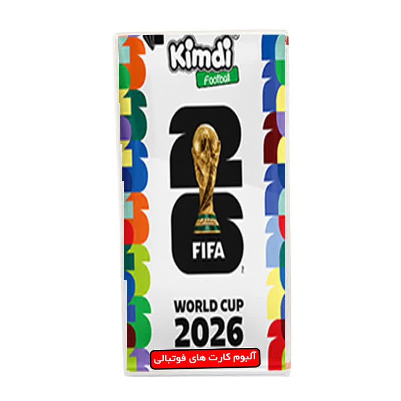 آلبوم کارت فوتبالی مدل جام جهانی 2026 ظرفیت 120 کارت