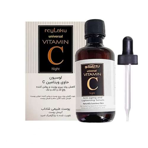 کرم روشن کننده ری لاکو مدل ویتامین c حجم 15 میلی لیتر