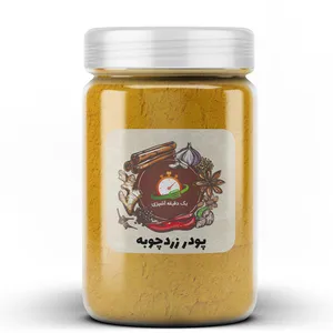 پودر زردچوبه یک دقیقه آشپزی - 300 گرم