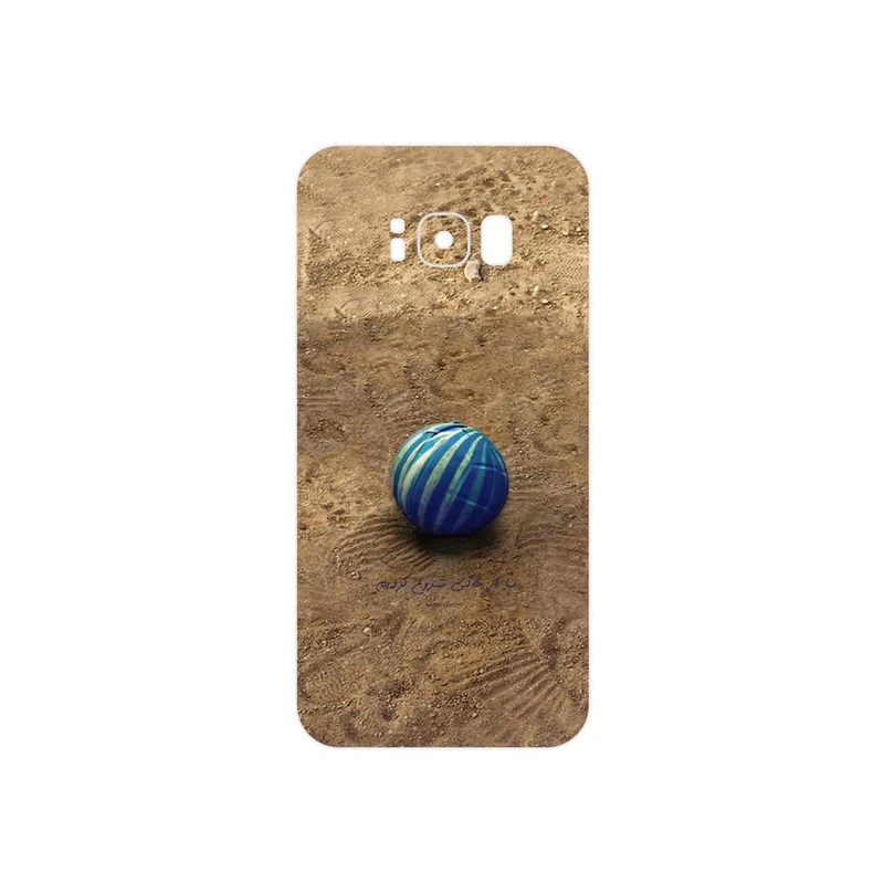 برچسب پوششی ماهوت مدل Ball Nostalgia مناسب برای گوشی موبایل سامسونگ Galaxy S8