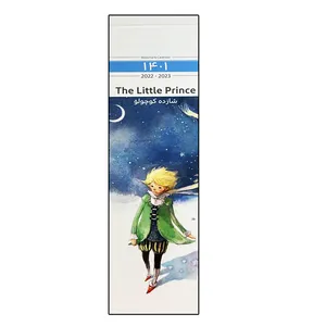 تقویم جیبی سال 1401 مدل The Little Prince کد 113835