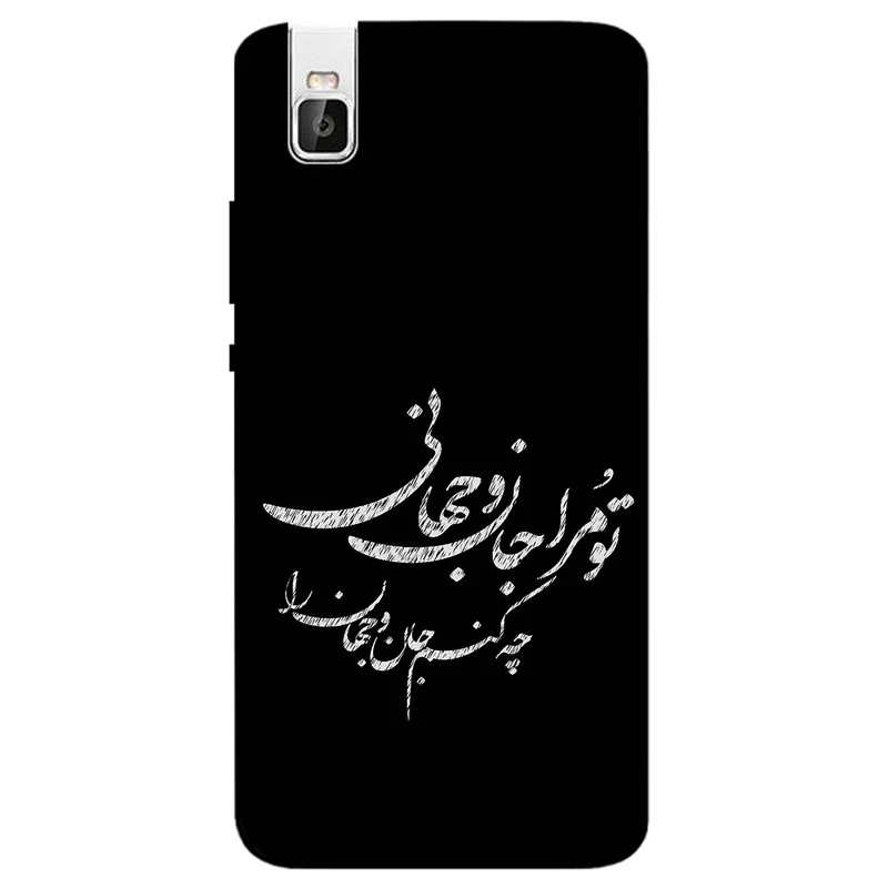 کاور مگافون طرح تایپوگرافی مدل 2388 مناسب برای گوشی موبایل آنر 7i 