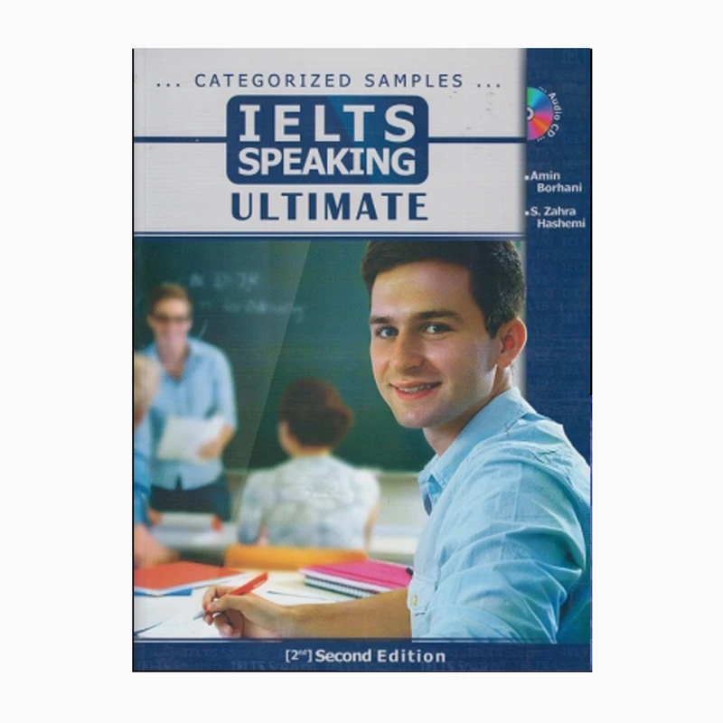 کتاب IELTS SPEAKING ULTIMATE اثر Amin Borhani And S.Zahra Hashemi انتشارات هدف نوین