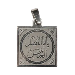 آویز گردنبند پلاک مدل مذهبی اباالفضل العباس کد 40001832