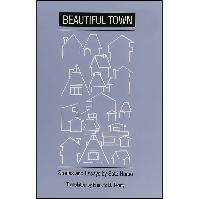 کتاب Beautiful Town اثر Sato Haruo and Francis B. Tenny انتشارات University of Hawaii Press