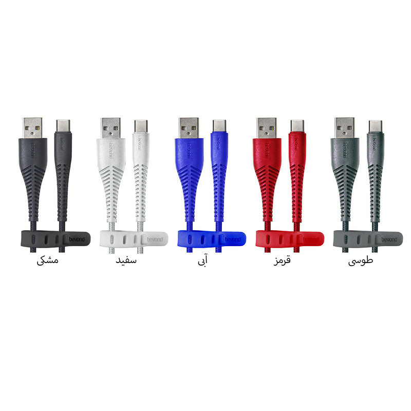 کابل تبدیل USB به USB-C بیاند مدل BUC-301 FAST CHARGE طول 1 متر