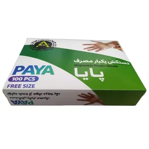 دستکش یکبار مصرف مدل پایا کد2424 بسته 100 عددی