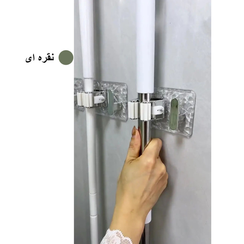 گیره نگهدارنده جارو و تی مدل مولتی کد 1000