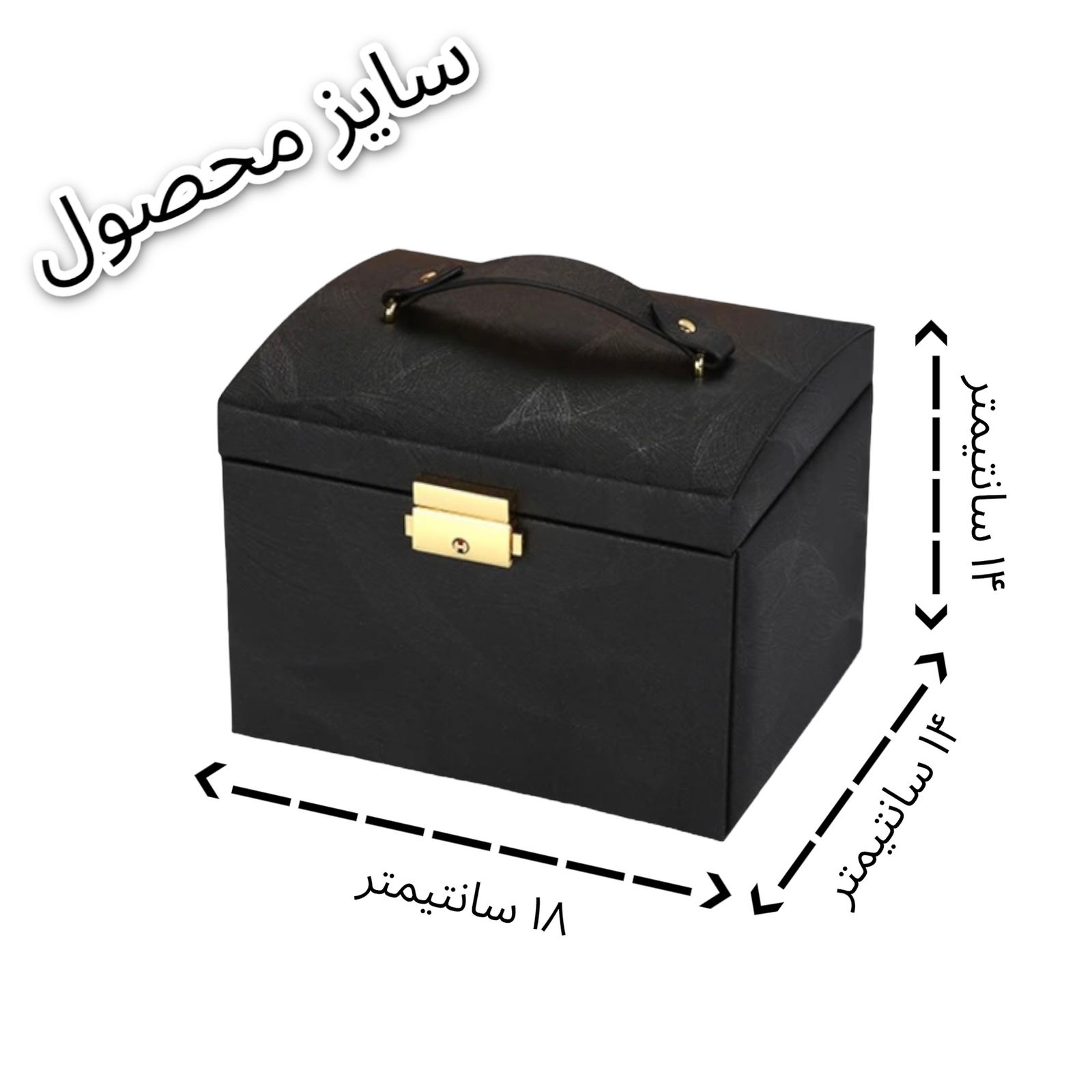 جعبه جواهرات جولری باکس تو مدل چرمی مسافرتی سایز بزرگ -  - 3