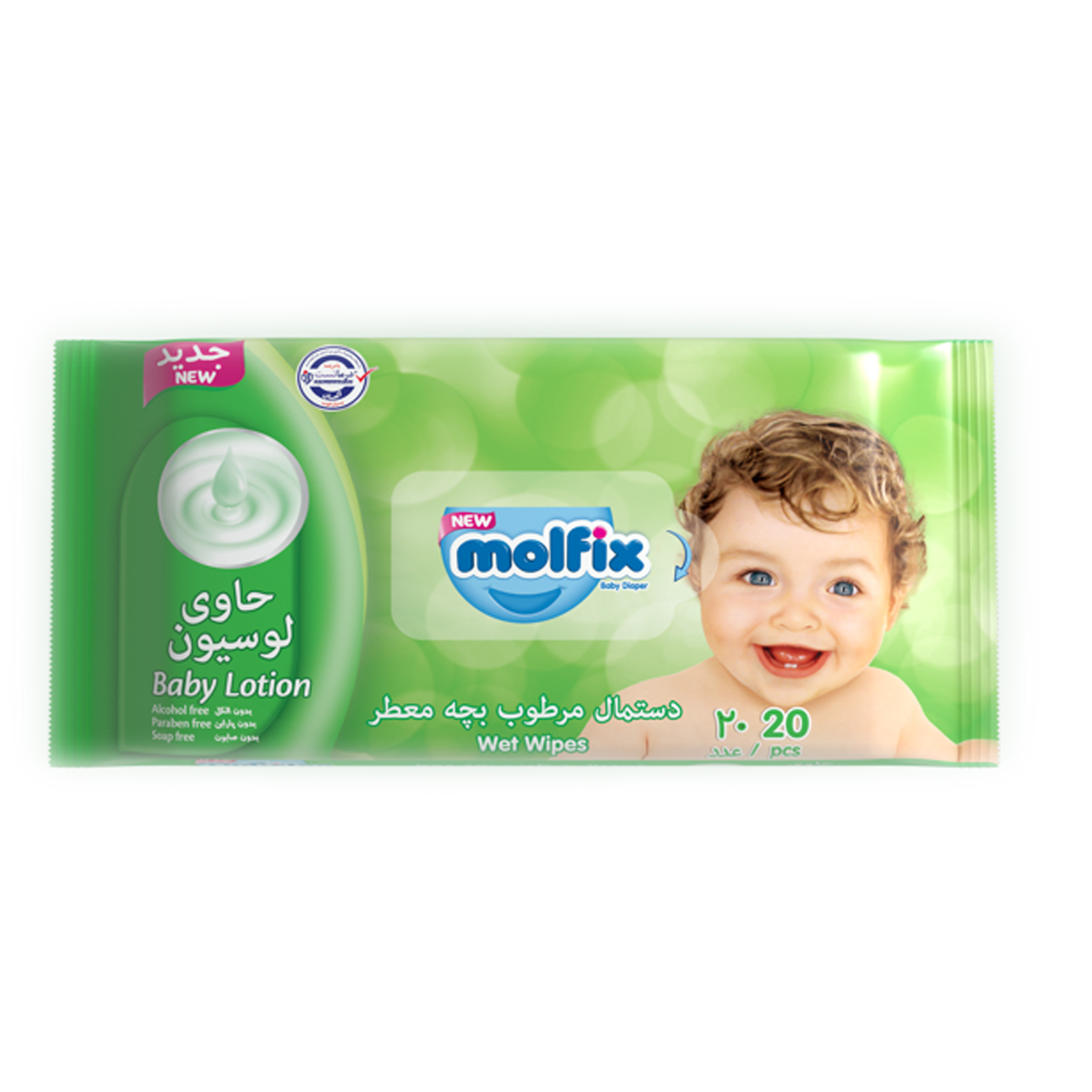 دستمال مرطوب کودک مولفیکس مدل lotion بسته 20 عددی