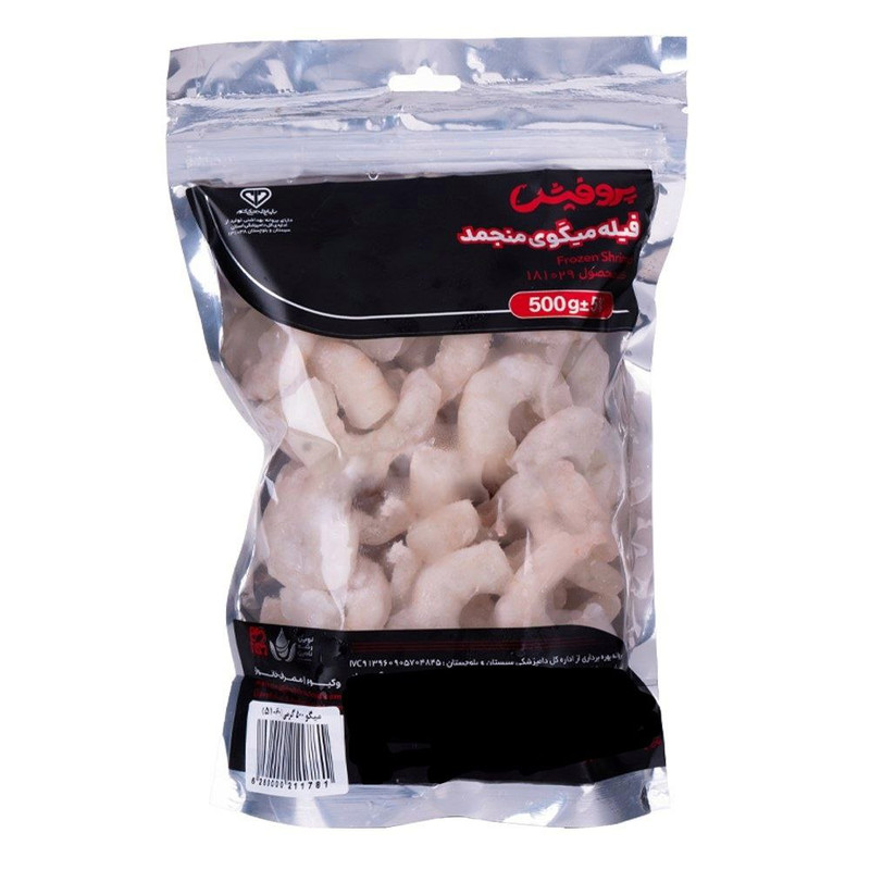 میگو منجمد سایز 51-60 پروفیش - 500 گرم