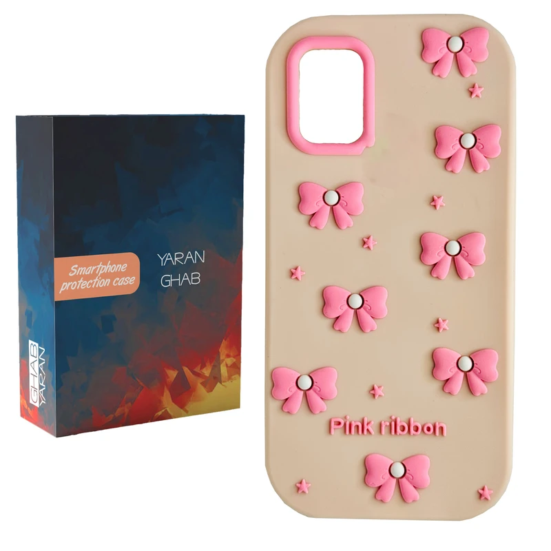 کاور قاب یاران مدل پاپیون مناسب برای گوشی موبایل سامسونگ Galaxy a51/a31