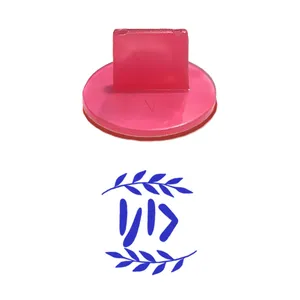 مهر حس آمیزی مدل برگی طرح دارا