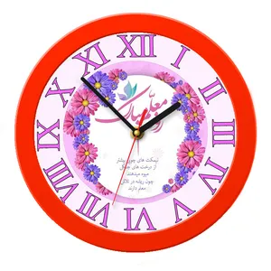ساعت دیواری مدل روز معلم