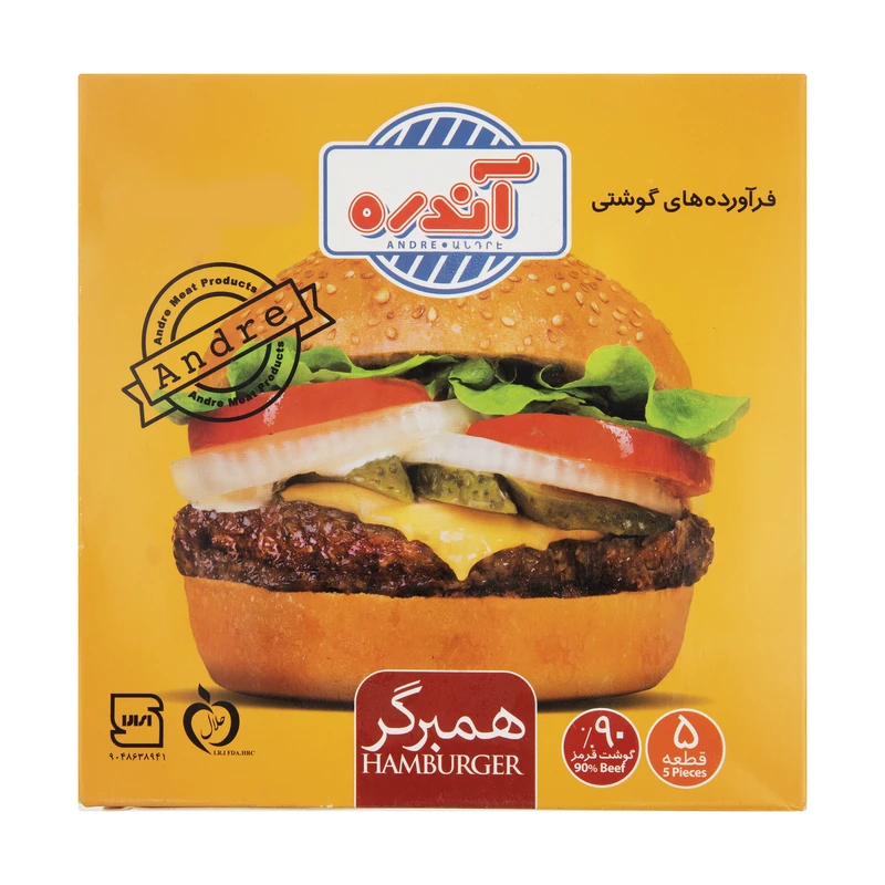 همبرگر 90 درصد گوشت قرمز آندره - 500 گرم