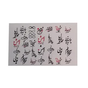 برچسب لنز ناخن مدل  051