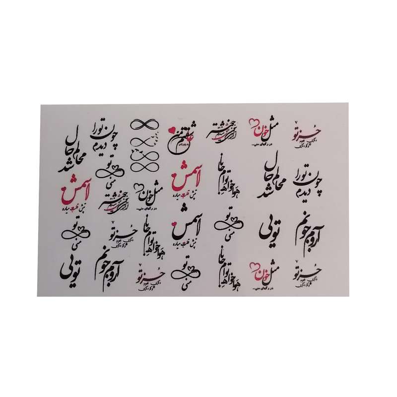 برچسب لنز ناخن مدل 051