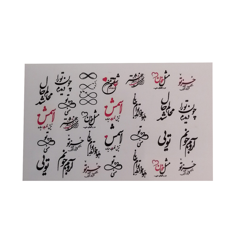 برچسب لنز ناخن مدل 051