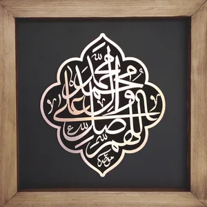 تابلو معرق مس طرح صلوات کد 3001