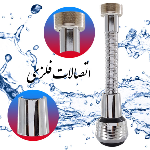 سرشیر آب سیلک لند مدل 70007