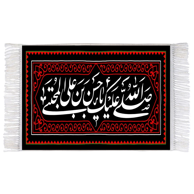 فرش ماشینی دیوارکوب اطلس آبی مدل صلی الله علیک یا حسن بن علی مجتبی کد T4581