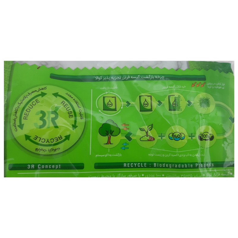 دستکش یکبار مصرف کوالا مدل بایو بسته 100عددی دستکش یکبار مصرف کوالا مدل بایو بسته 100عددی