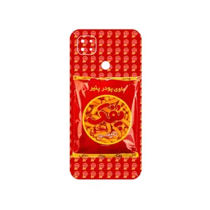 MAHOOT Puffy Nostalgia Cover Sticker for Xiaomi Poco C31