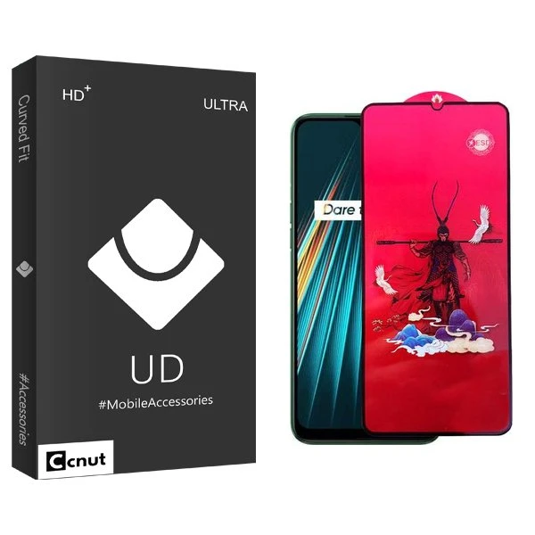 محافظ صفحه نمایش کوکونات مدل UDB king مناسب برای گوشی موبایل ریلمی 5i