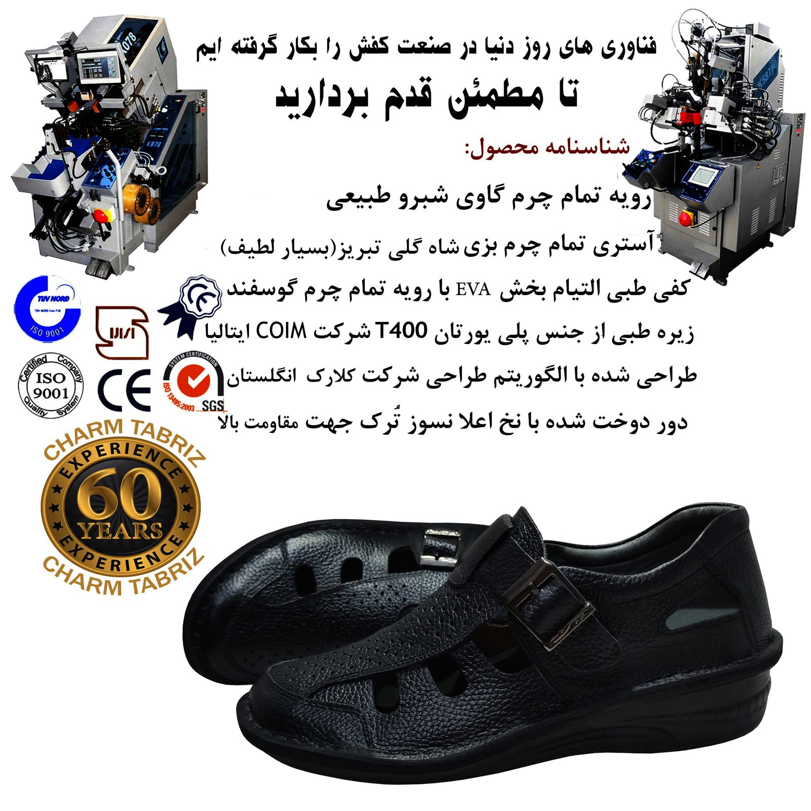 کفش طبی مردانه چرم تبریز مدل ارتوپدیک رنگ مشکی -  - 10