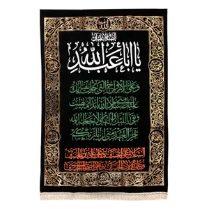 پرچم  طرح محرم یا اباعبدالله حسین مدل کتیبه عزاداری کد 40001446