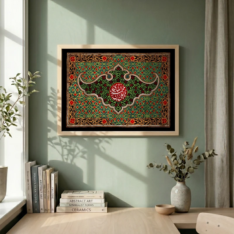 تابلو طرح شهادت امام هادی (ع) مدل G14393 فریم کرم روشن