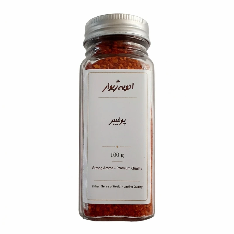 ادویه پول بیبر ژیوار - 100 گرم