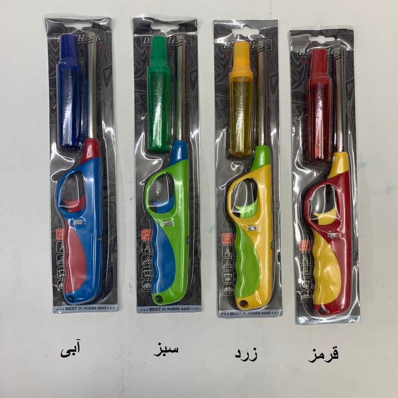 فندک آشپزخانه مدل BZRG-GASTANK کد SHR 444