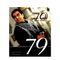 آلبوم موسیقی 79 اثر سعید شهروز