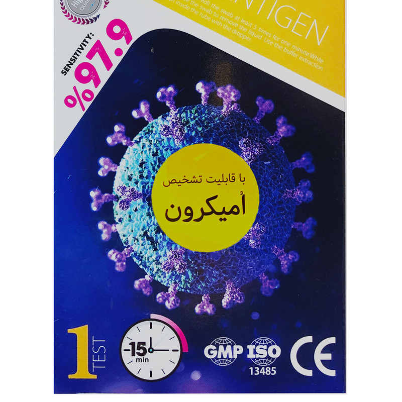 تست سریع کرونا مدیکور مدل ANTIGEN بسته 3 عددی