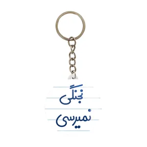 جاکلیدی خندالو مدل نجنگی نمیرسی کد 8206