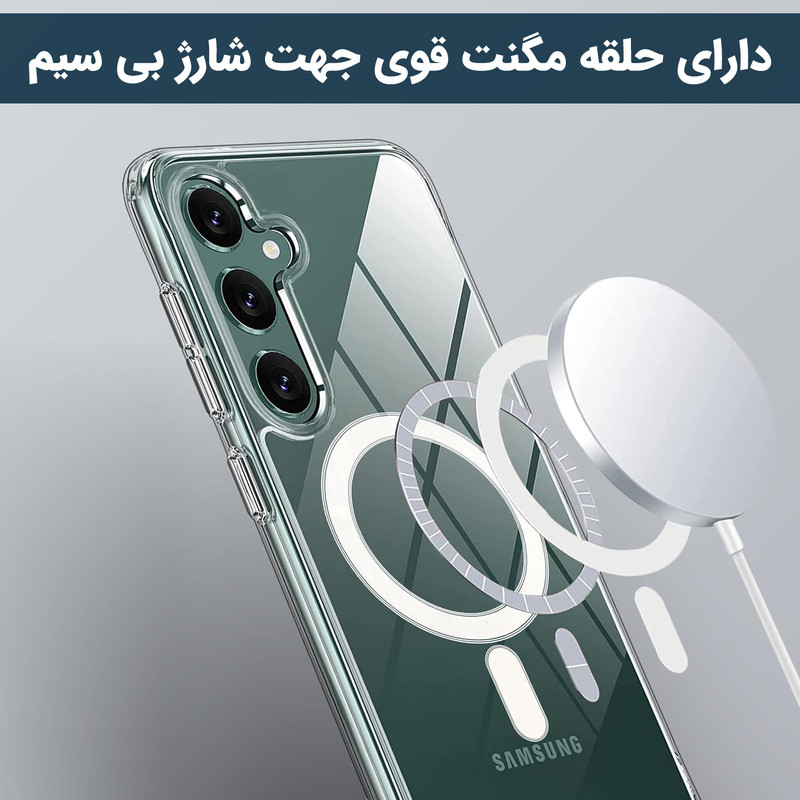 کاور ونزو مدل MagS مناسب برای گوشی موبایل سامسونگ Galaxy A55 / A35