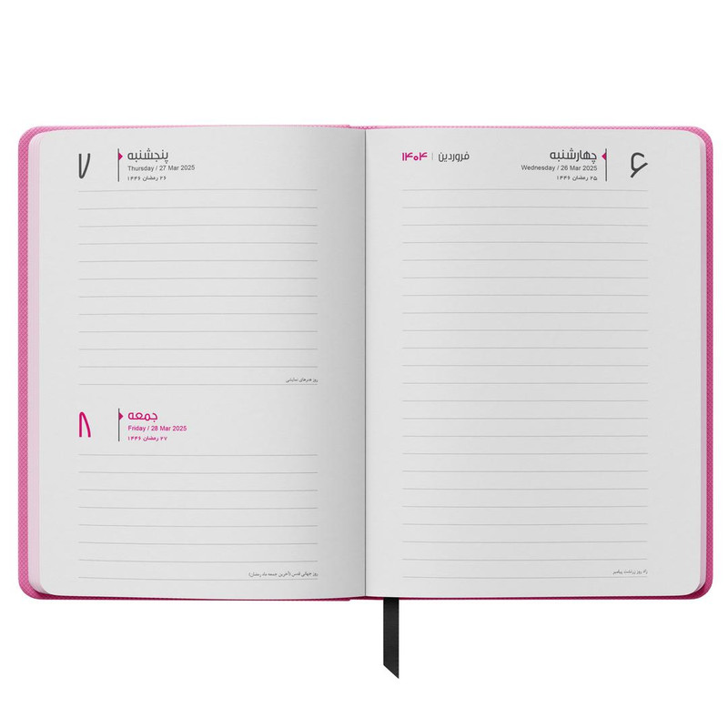 سررسید سال 1404 مدل سالید دایان طرح پاستلی کد 115