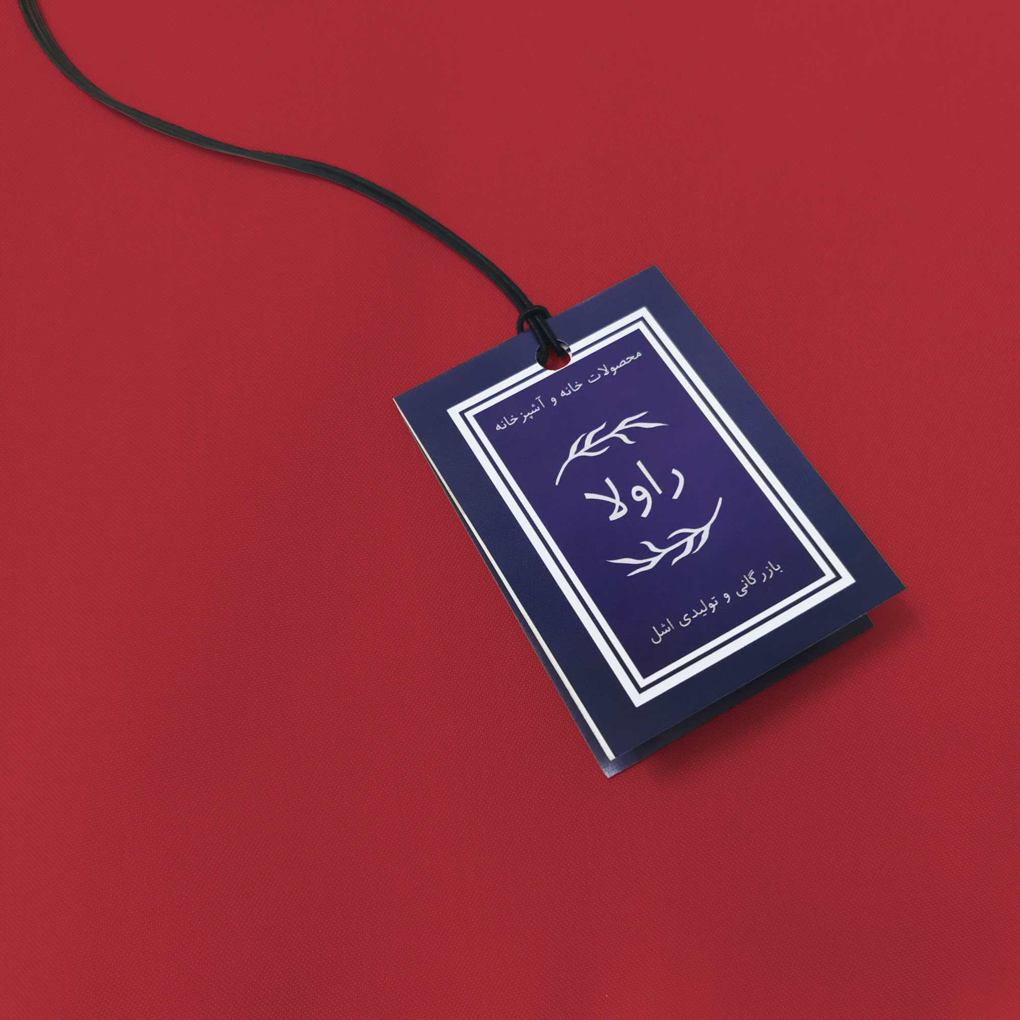 دستگیره آشپزخانه راولا کد N505 بسته 2 عددی دستگیره آشپزخانه راولا کد N505 بسته 2 عددی