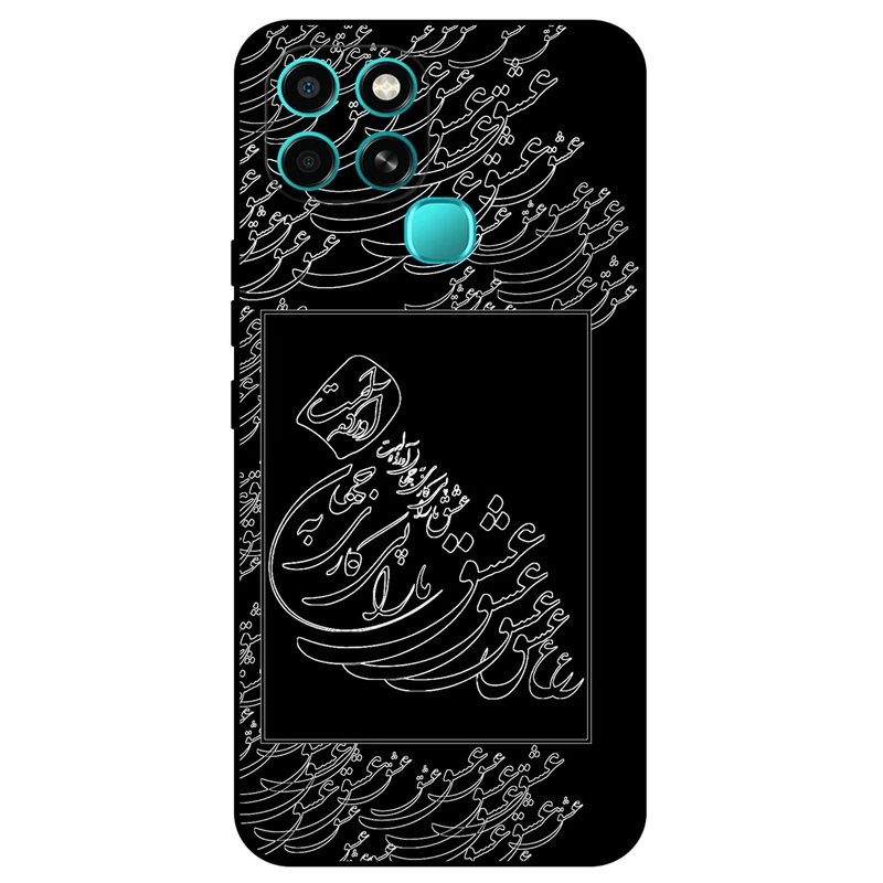 کاور مگافون طرح تایپوگرافی عشق مدل 1367 مناسب برای گوشی موبایل اینفینیکس Smart 6