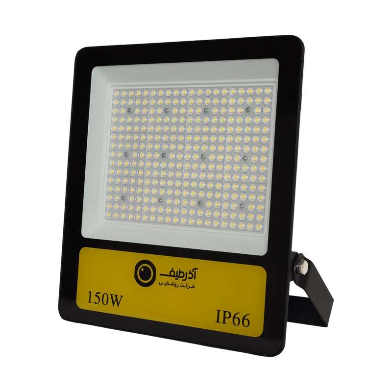 پروژکتور 150 وات لنزدار آذرطیف مدل آلفا