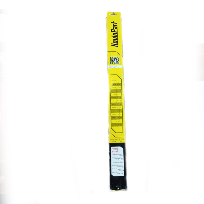 تیغه برف پاک کن نوین پارت مدل 61045 مناسب برای ال90