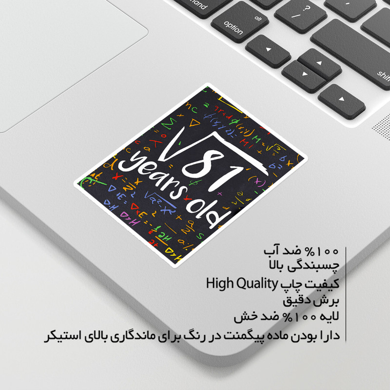 استیکر لپ تاپ ماسا دیزاین طرح فرمول مدل venus542