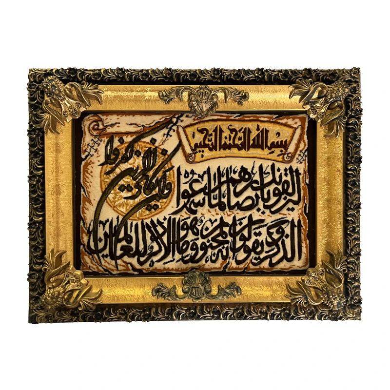 تابلو فرش دستباف کد nkp.r35