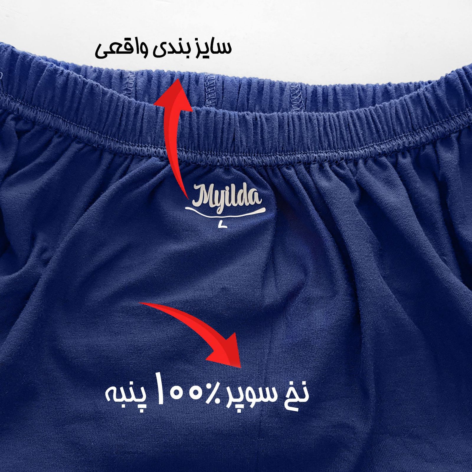شورت پسرانه ماییلدا مدل 4700 رنگ آبی کاربنی -  - 2