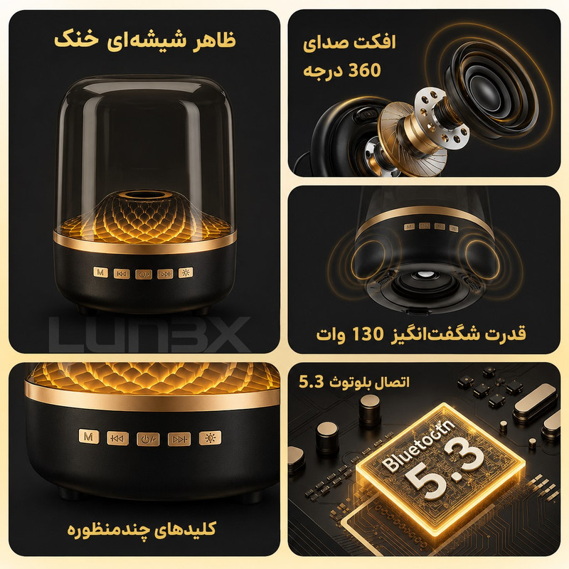 اسپیکر بلوتوثی قابل حمل لونکس مدل 1100