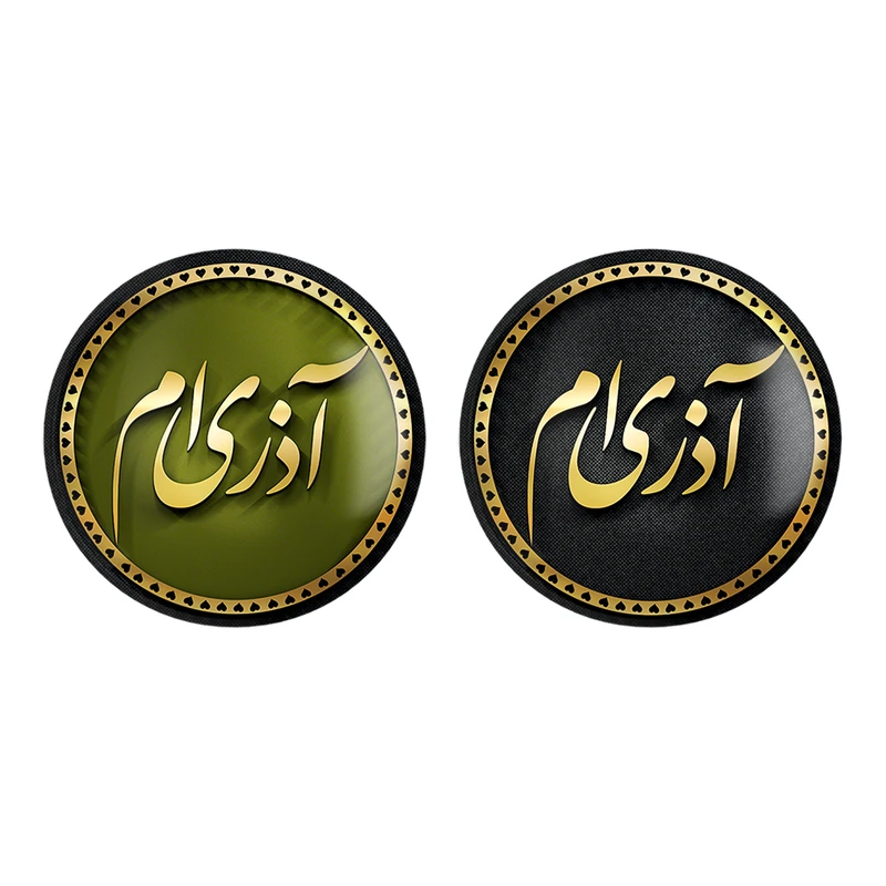 مگنت خندالو طرح ماه تولد آذر کد 22932281 مجموعه 2 عددی