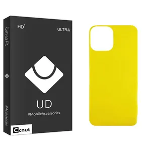 Coconut UDB Ultra FLL Back Protector For Apple iPhone 12 ProMax