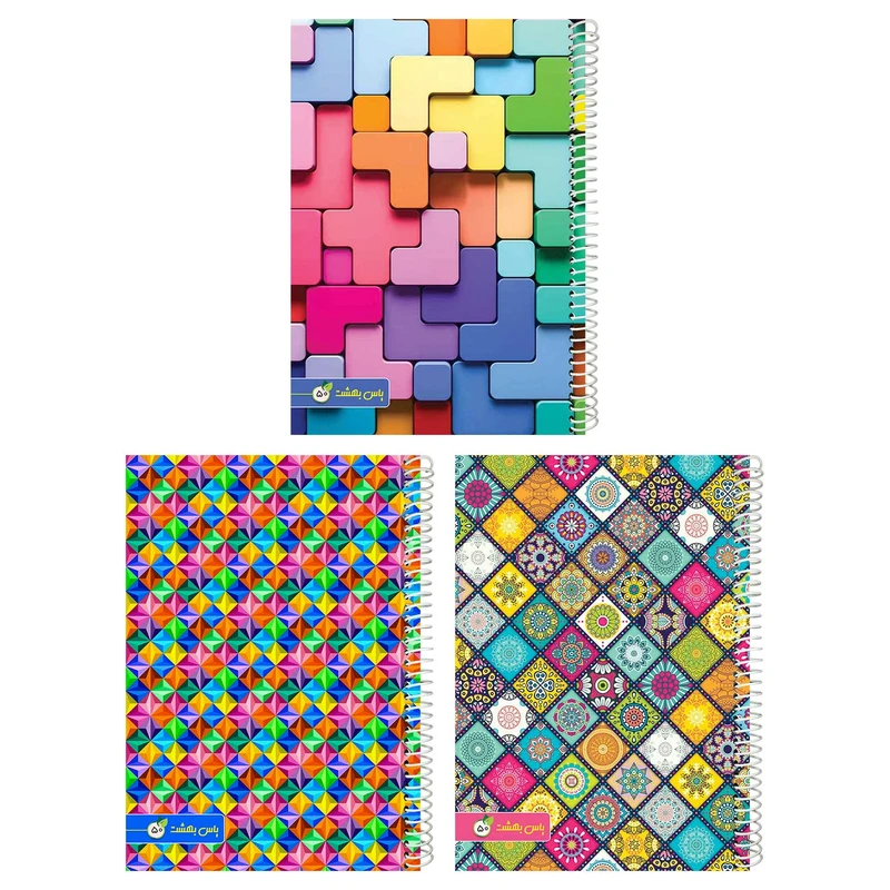 دفتر مشق 50 برگ یاس بهشت مدل یاقوت  بسته 3 عددی
