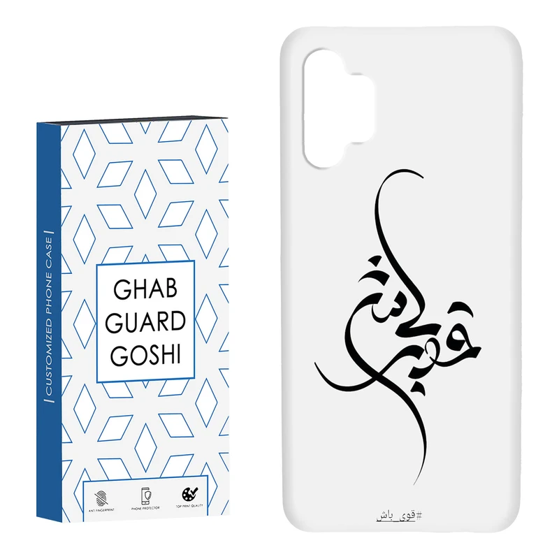 کاور قاب گارد گوشی طرح قوی باش کد Dimo-148 مناسب برای گوشی موبایل سامسونگ Galaxy A13 4G / A32 5G